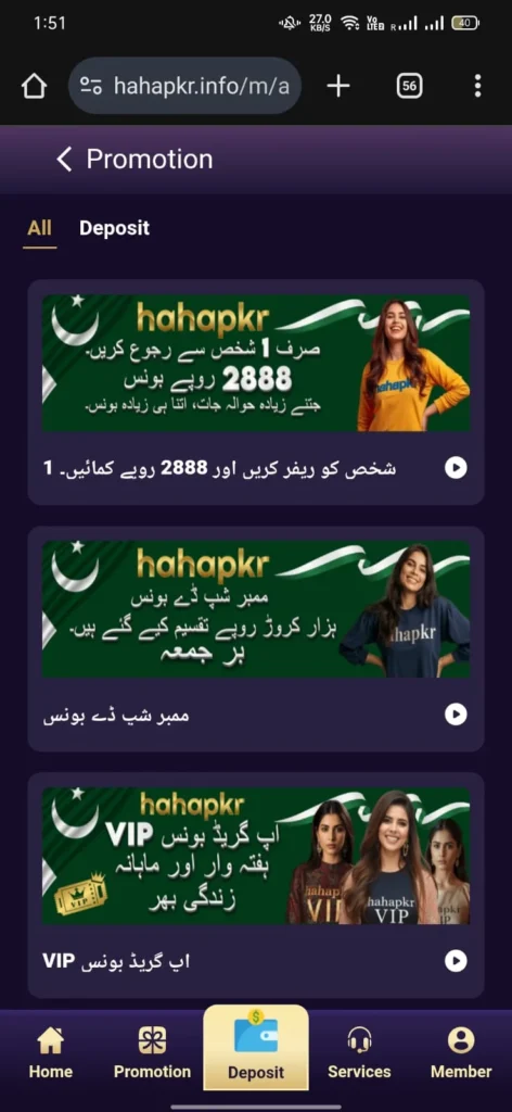 HAHAPKR Game Download